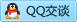 QQ在线咨询2971800579